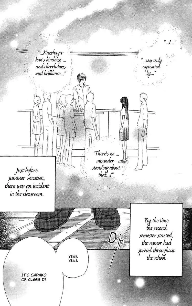 Kimi Ni Todoke Chapter 1 6